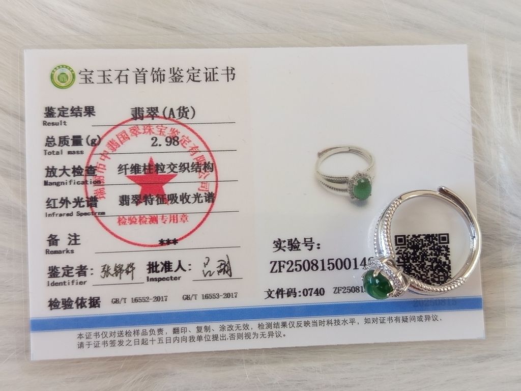 R010H