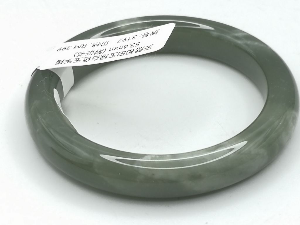 B3197E