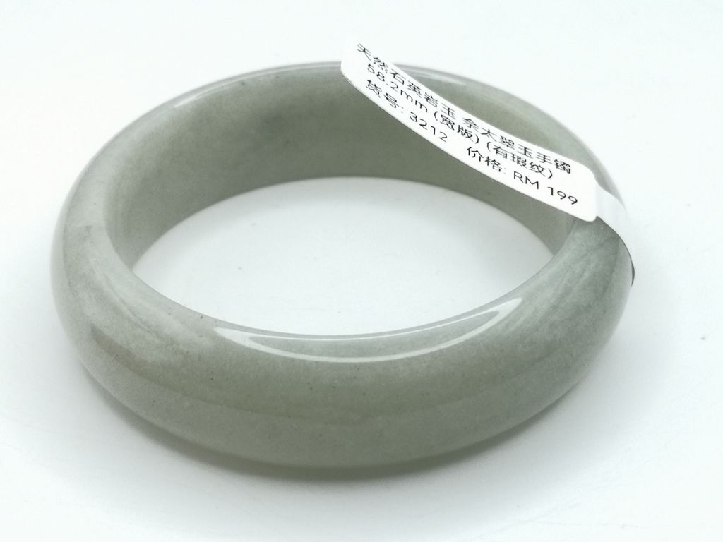 B3212G