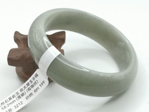 B3212A