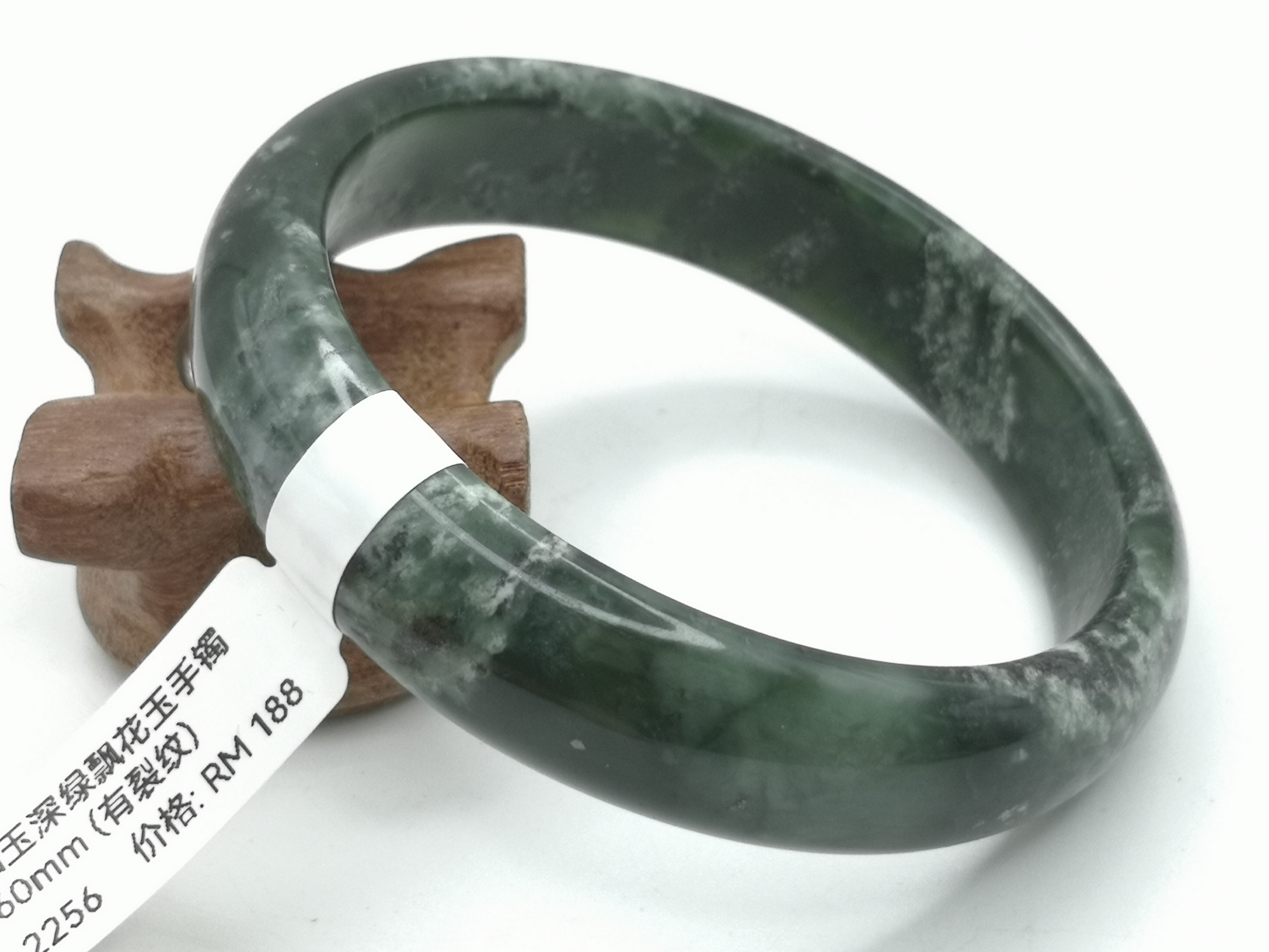 🍀 B2256 - Natural Serpentine Jade Bangle 60mm (Got crack line