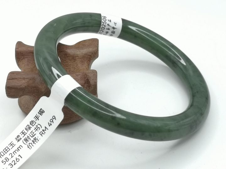 B3261A