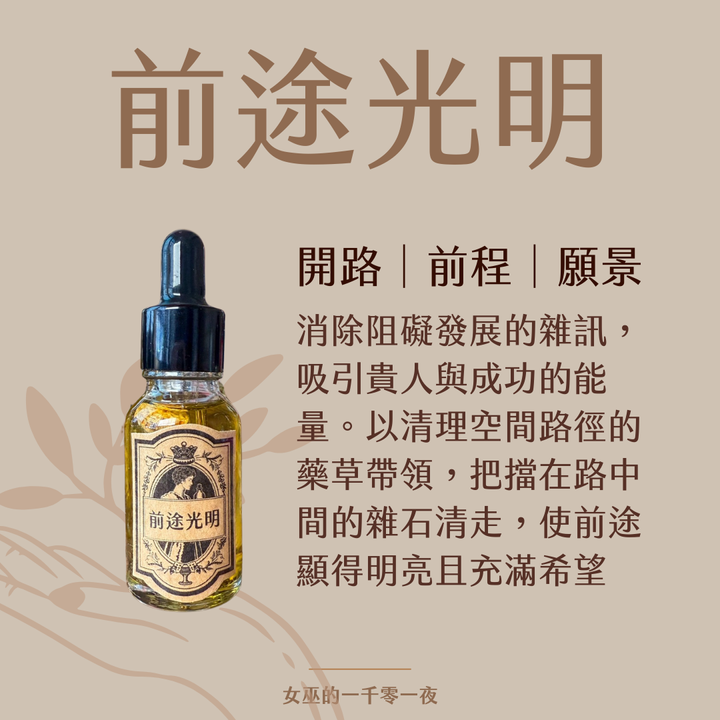 正能量提升 (1)