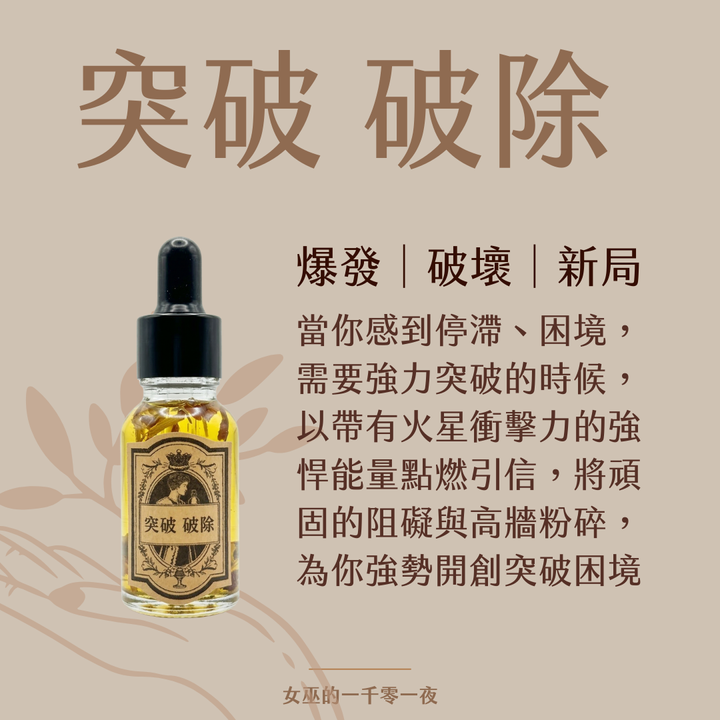 正能量提升 (2)