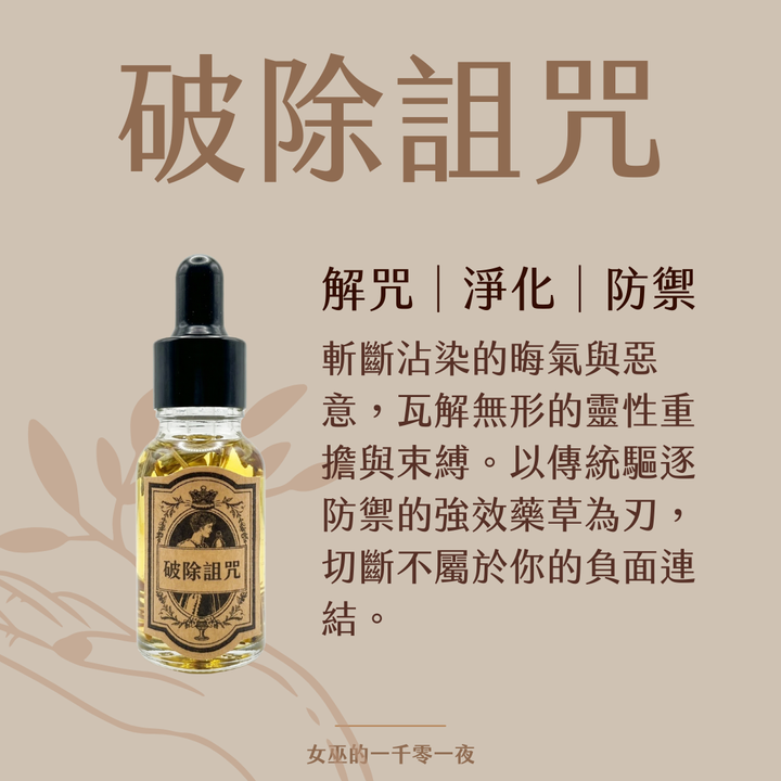 正能量提升