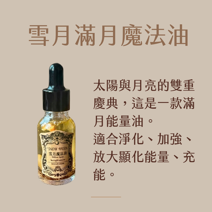 正能量提升