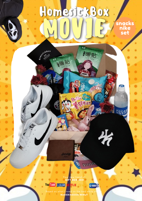 Your new trend of GIFT BOX 2021 (2).png