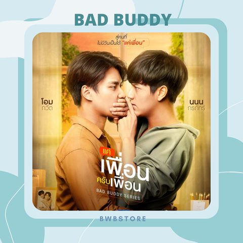 Bad Buddy Series – BWBSTORE ♡