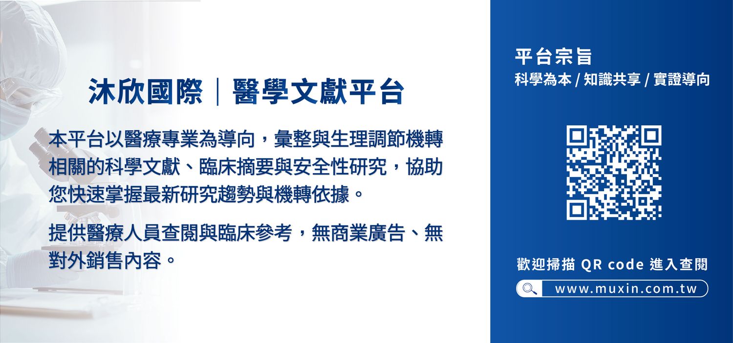 上怡生技醫藥有限公司 - 文獻平台正式上線