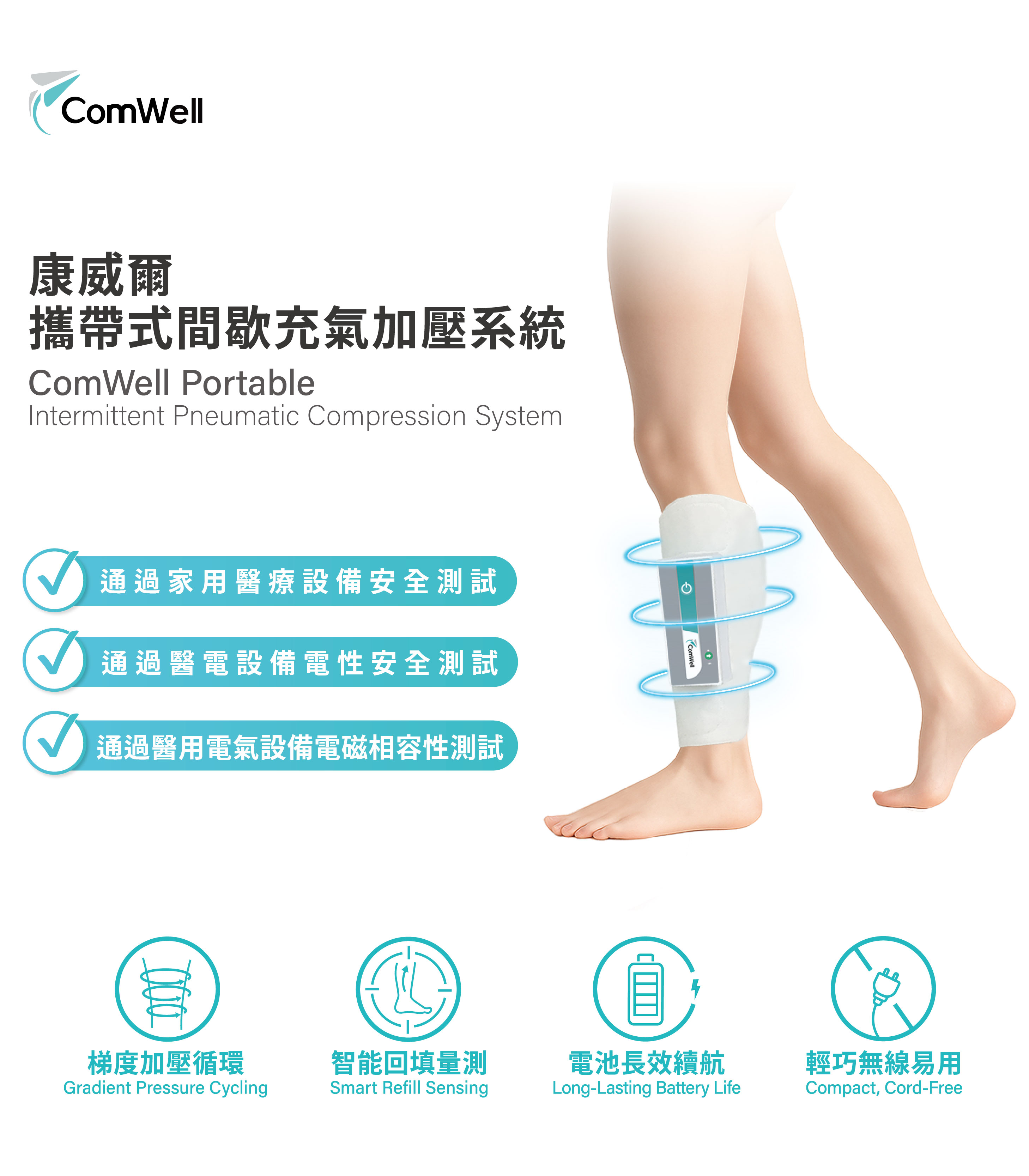 輪播700x800px_機器_無醫字號_工作區域 1