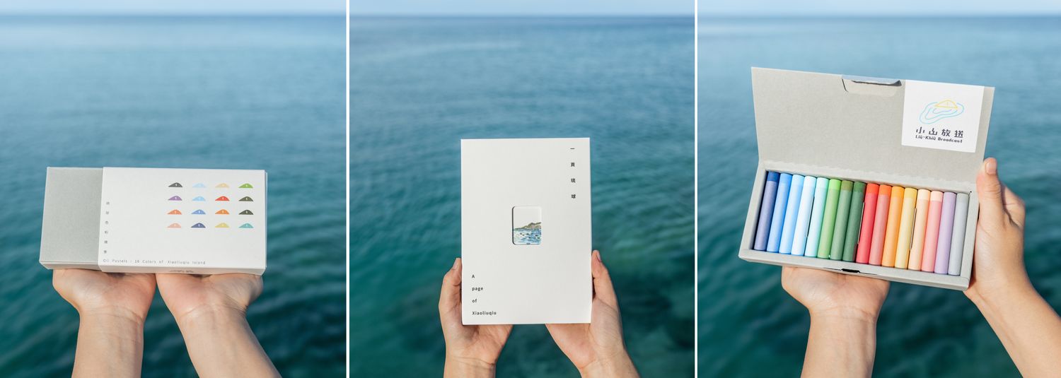 小島停琉 Linger Bookstore | 《一頁琉球》 