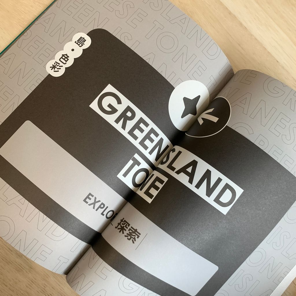 greenislandmag6