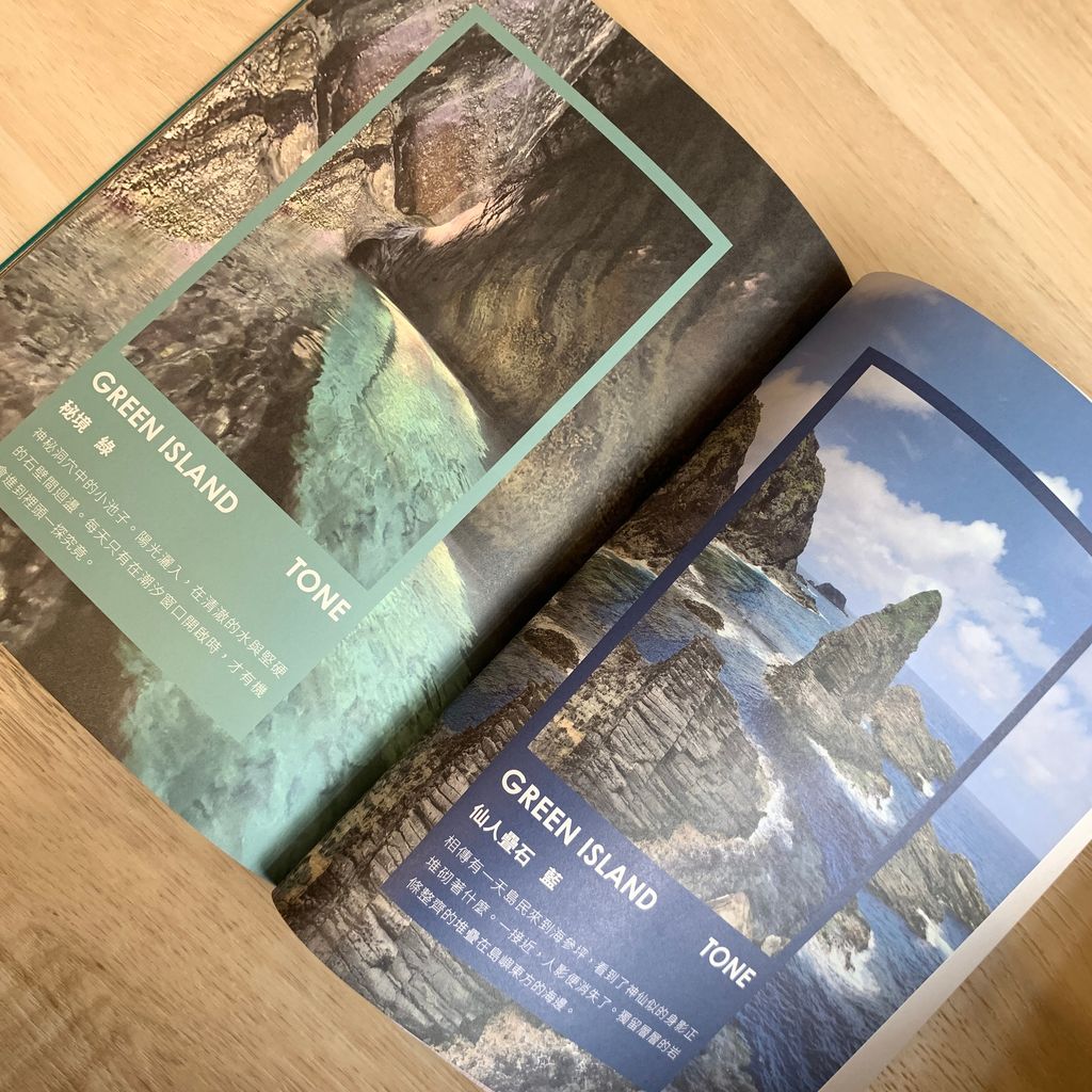 greenislandmag7