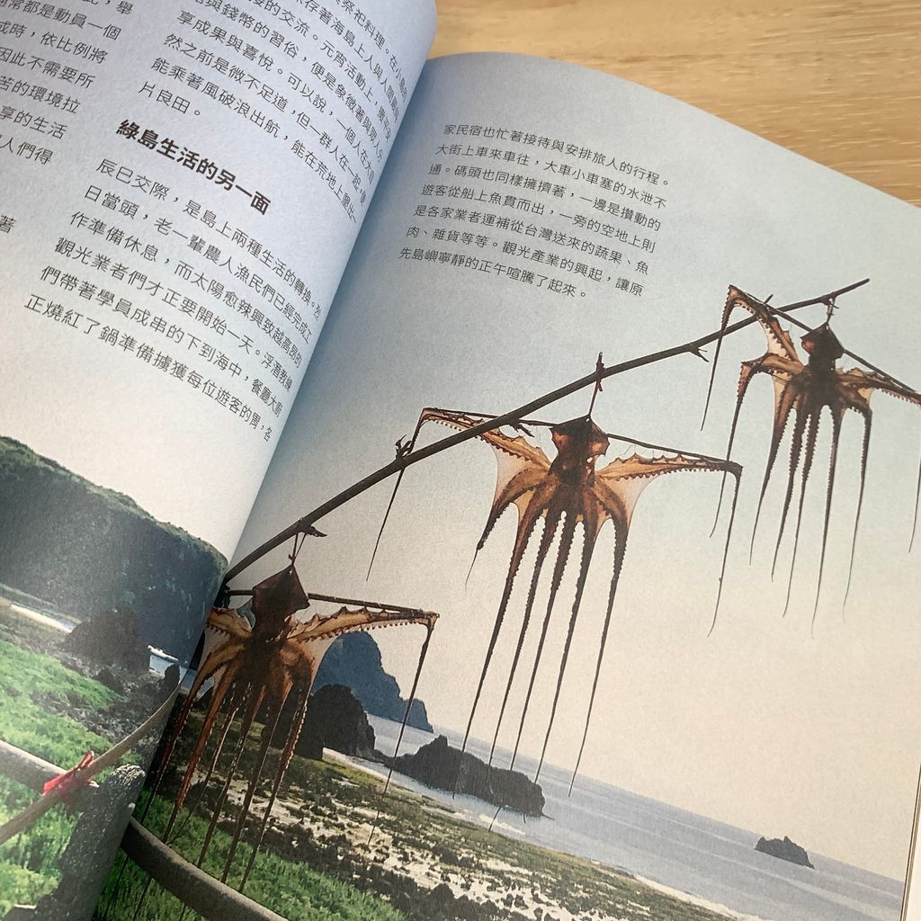 greenislandmag3