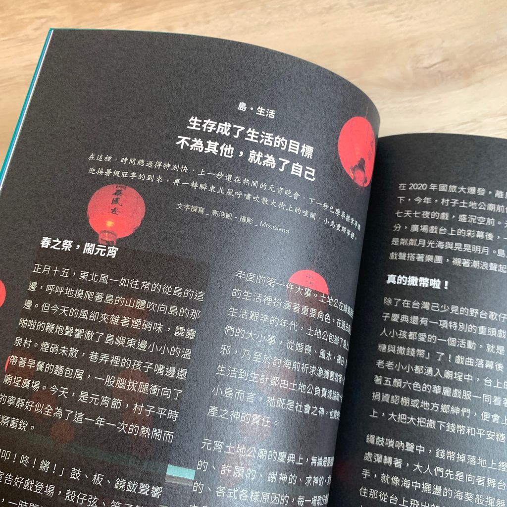 greenislandmag4