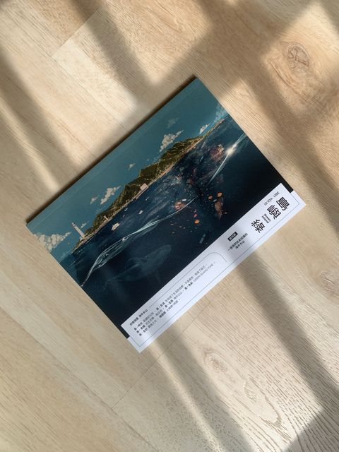 greenislandmag1