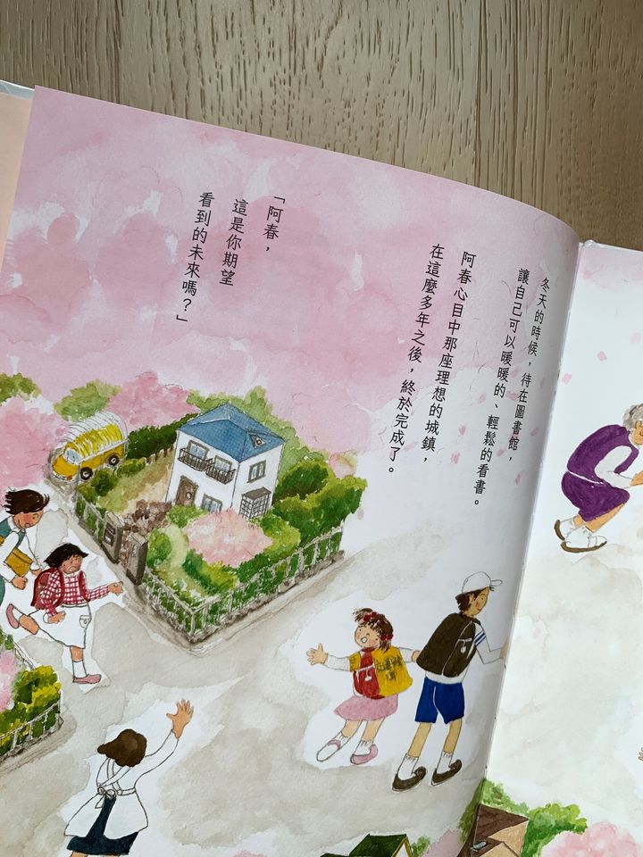 IMG_6931