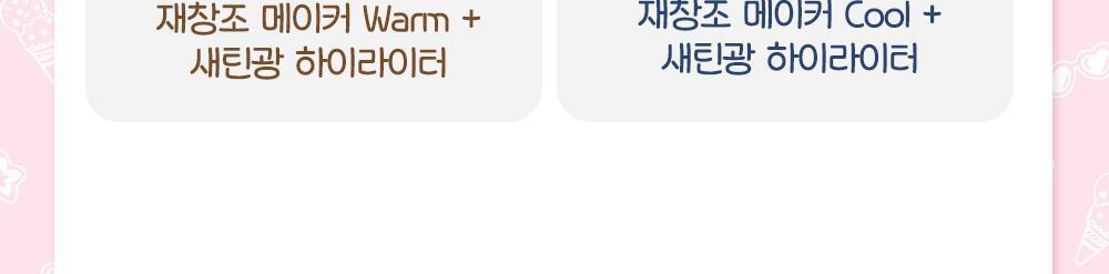 reborn_set1