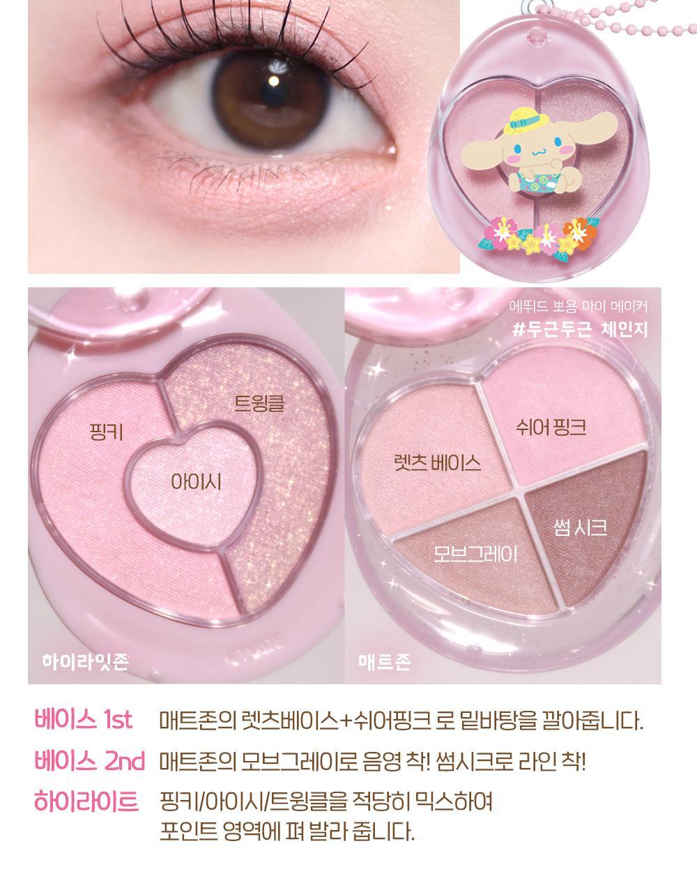 eye_img7