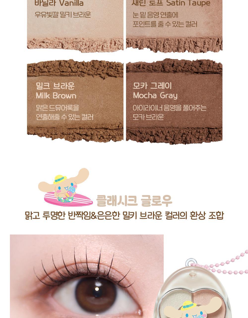 eye_img8