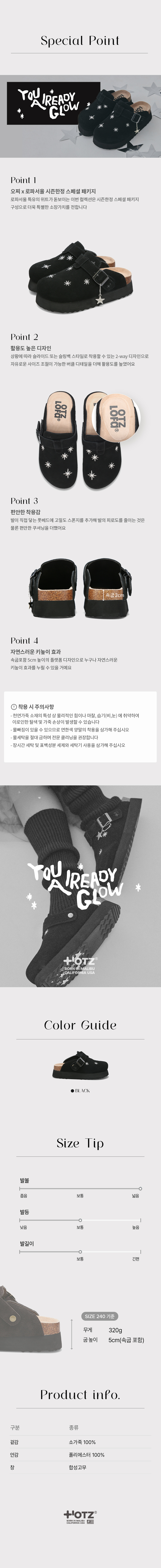 FL_OTZ-x-LOFA-SEOUL-Topi-Suede-Clog_PDP_750_2