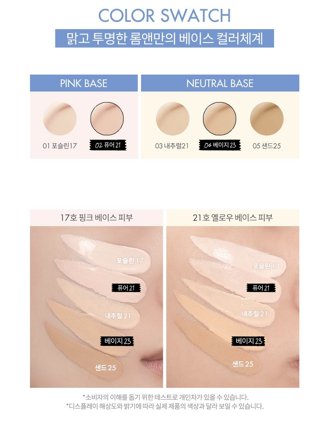 Screenshot 2025-10-31 at 8.49.14 PM