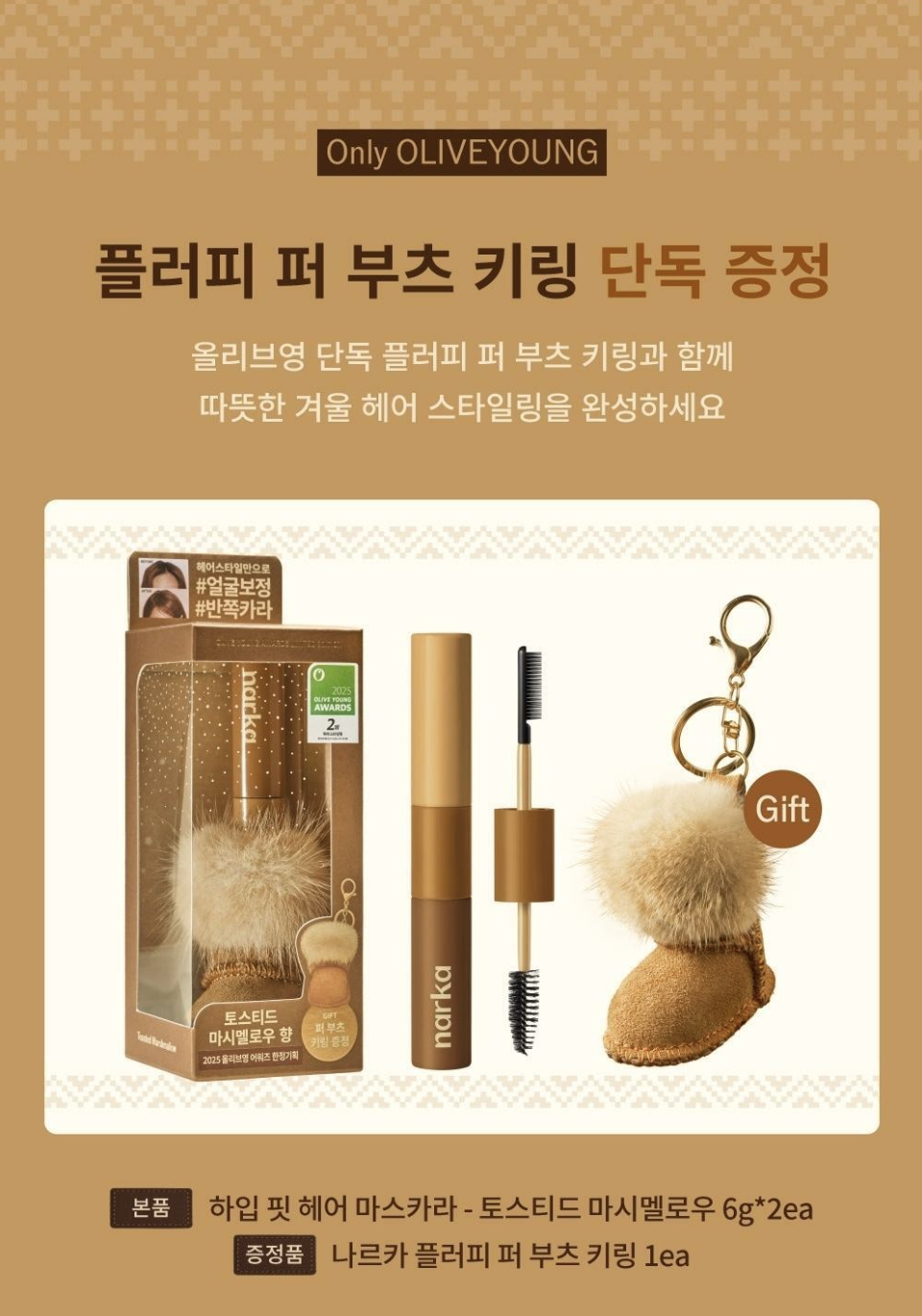 Screenshot 2025-12-01 at 4.35.28 PM