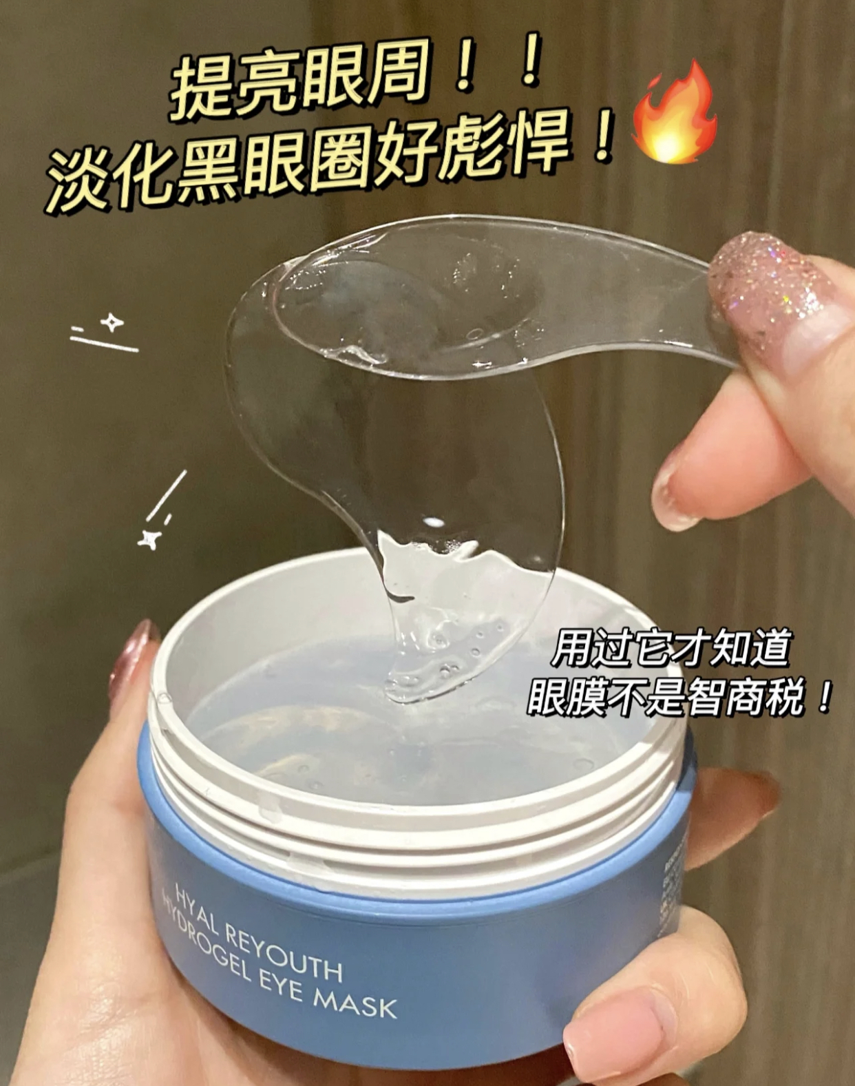 Dr.Ceuracle Hyal Reyouth Hydrogel Eye Mask Peach My Days