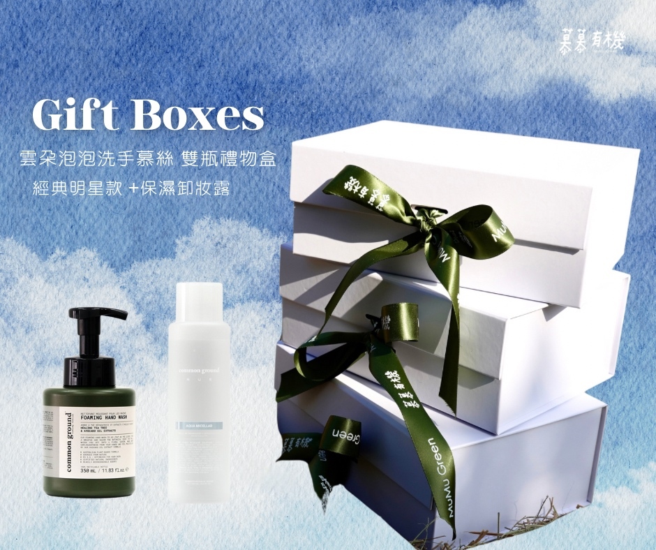 Gift Boxes - 12-1732951560064