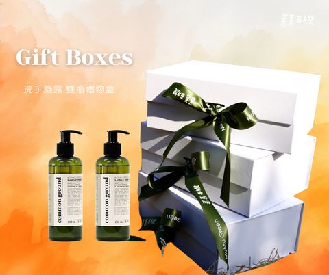 Gift Boxes - 7-1732952367850