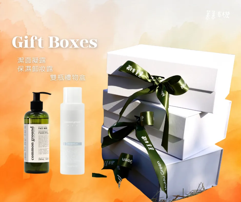Gift Boxes-1732952926894