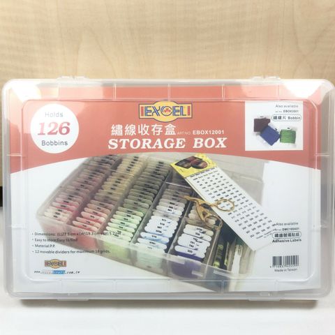 整理盒.jpg