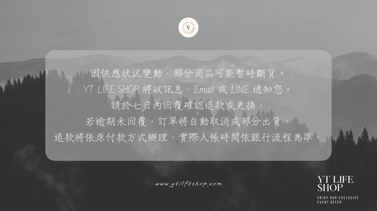 Product Out-of-Stock Policy | YT LIFE SHOP