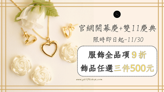 The perfect gift: FOUND | YT LIFE SHOP