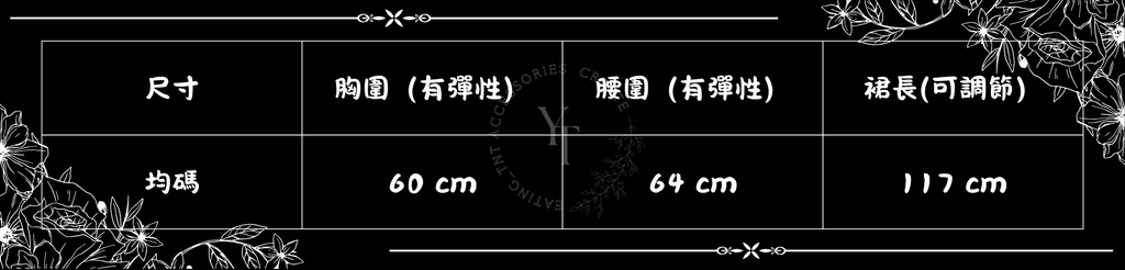 尺寸-2