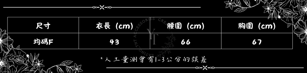 尺寸