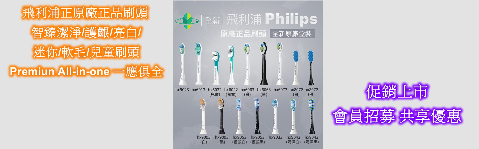 伊施釆健康生活 | 