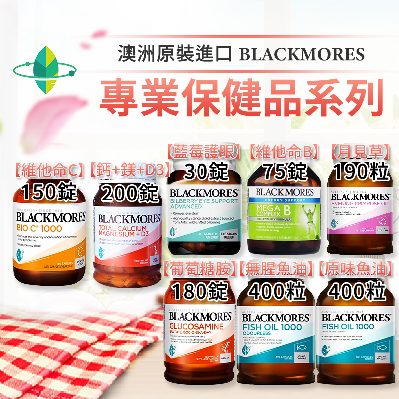 伊施釆健康生活 |  - 保健食品