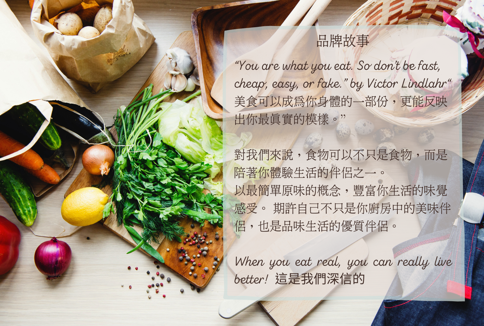 品牌介紹-2.png