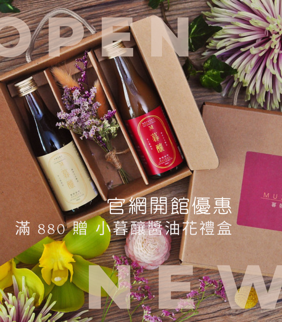 暮朝食粹Muzhao | 