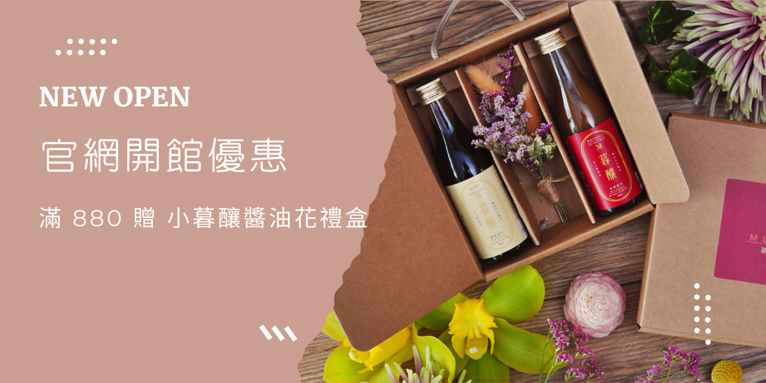 暮朝食粹Muzhao | 