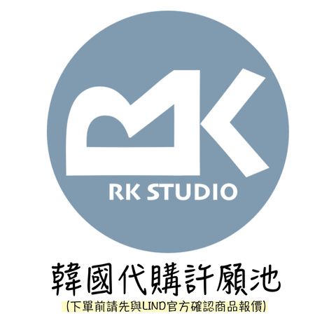 代購許願池.jpg