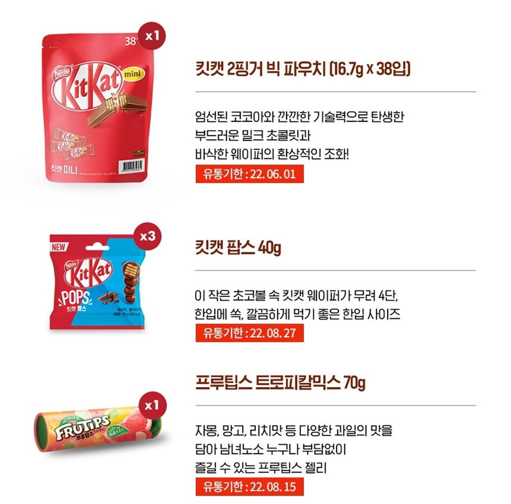 kitkat_camera03.jpeg