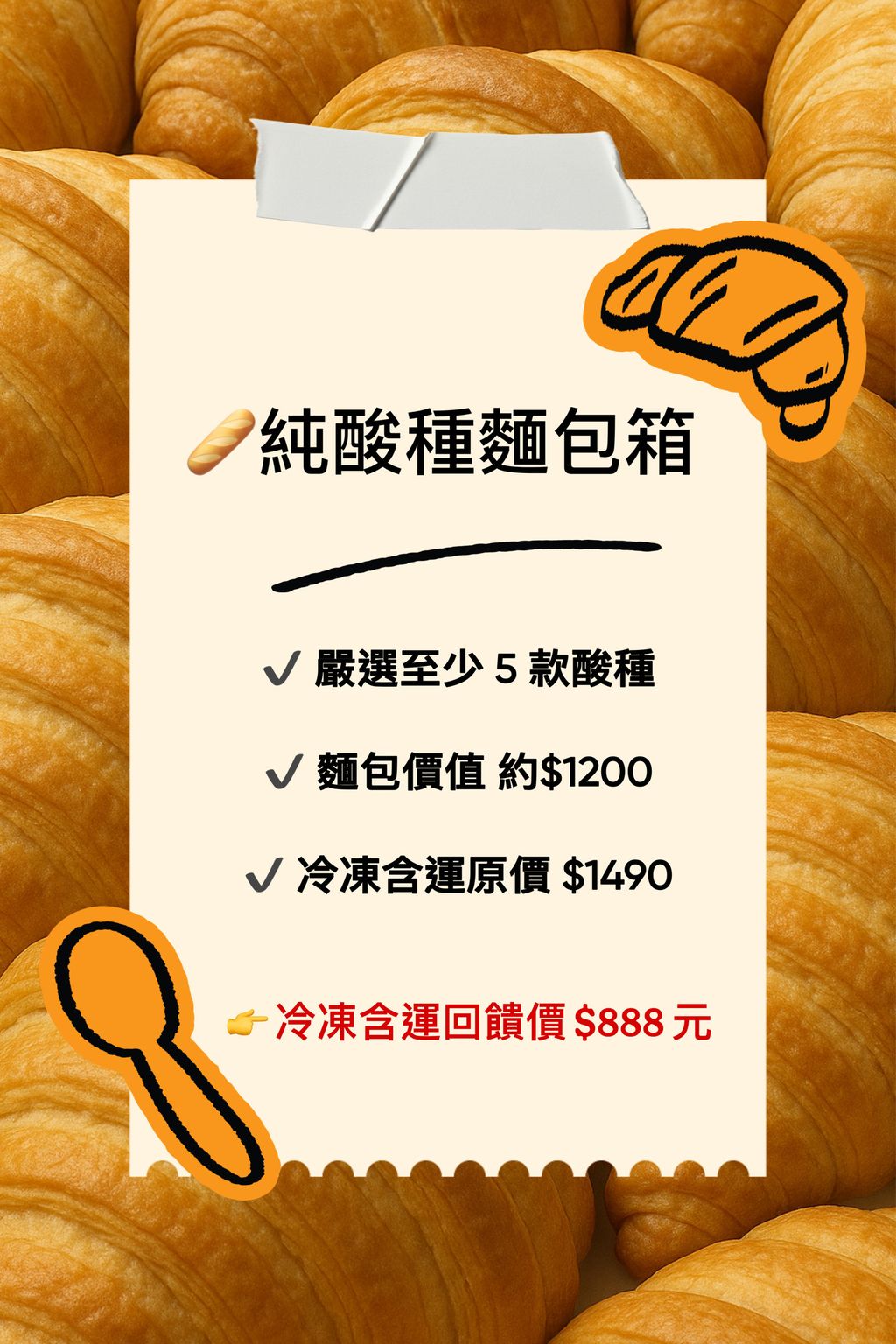 image_DF0070C4-B830-4C02-9E3E-1642F9BBDE09_1769393665