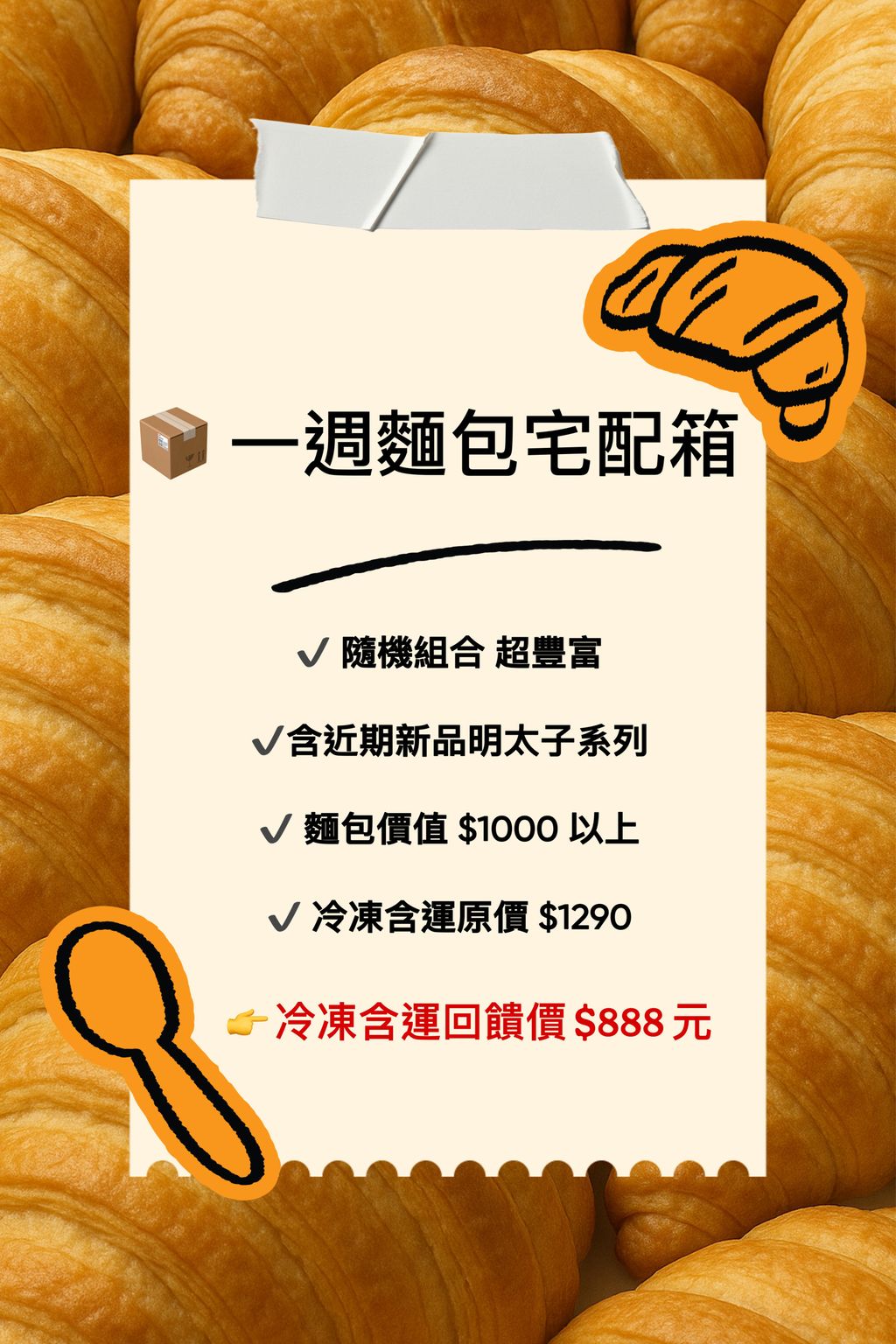 image_44FF6C7D-C769-4897-9899-BFB2AA917647_1769393841