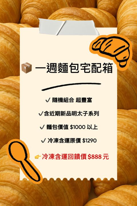 image_44FF6C7D-C769-4897-9899-BFB2AA917647_1769393841