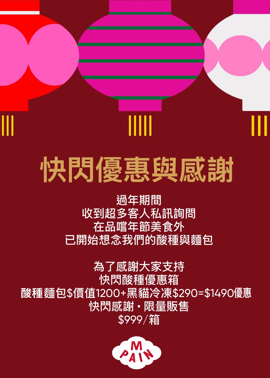 image_AD2A9E33-D061-4B71-9B7D-B346FEEEF7AE_1772424553