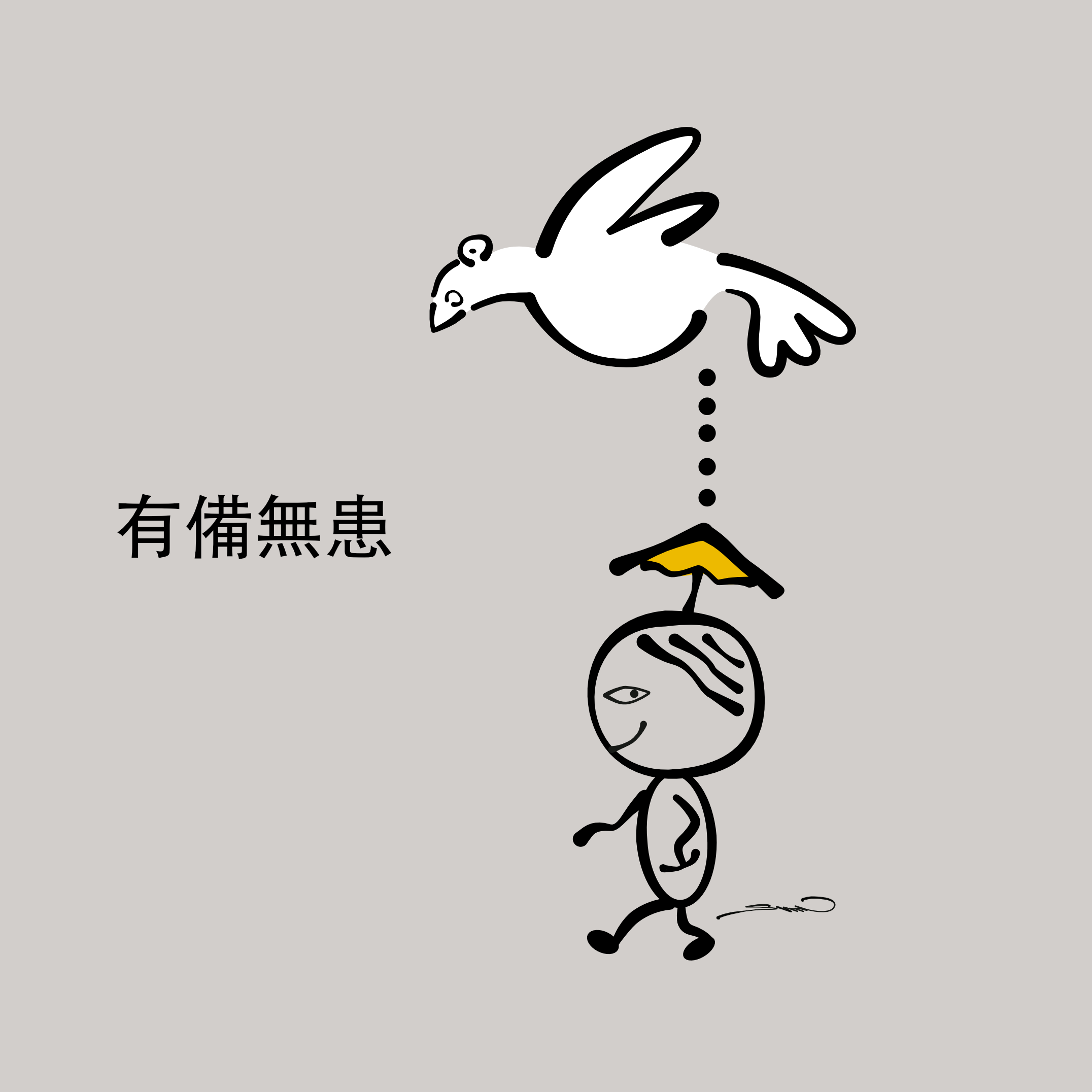 DA54C5F1-FA9F-4BC6-889A-95C88525E6F6.png