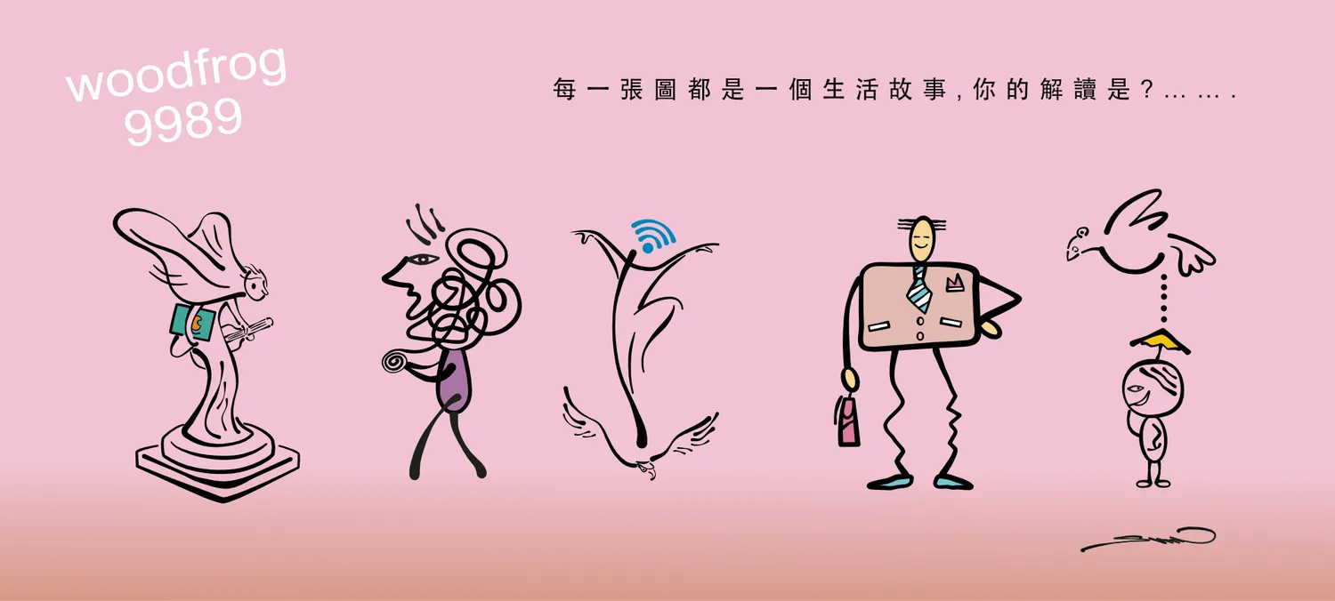 woodfrog9989 T-Shirt | 