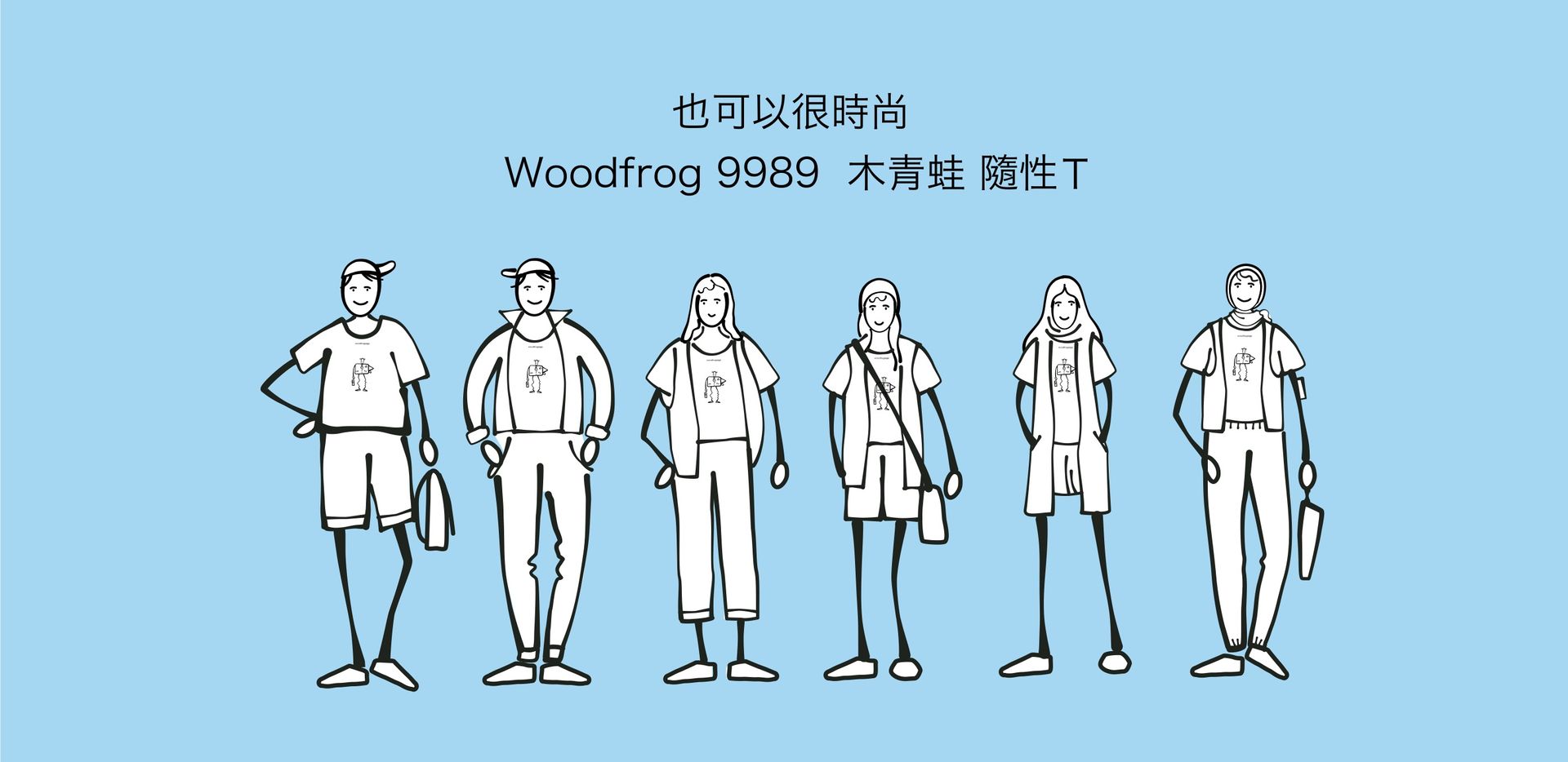 woodfrog9989 T-Shirt | 